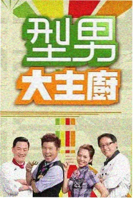 漫次元live 综艺 2026